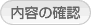 送信